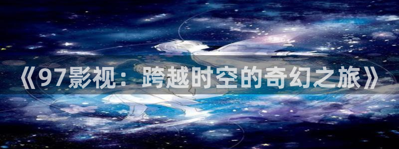 桔子视频免费版