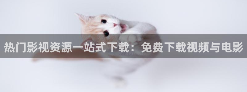 桔子的营养