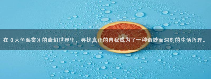 下载桔子视频app