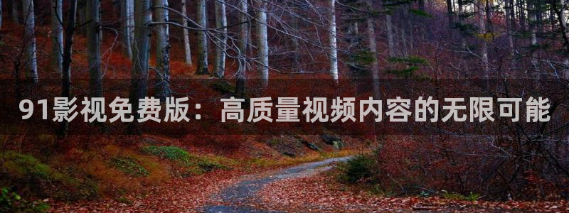 桔子视频看片